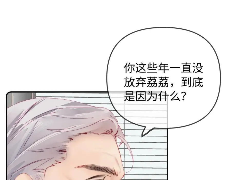第90话 过去的事33