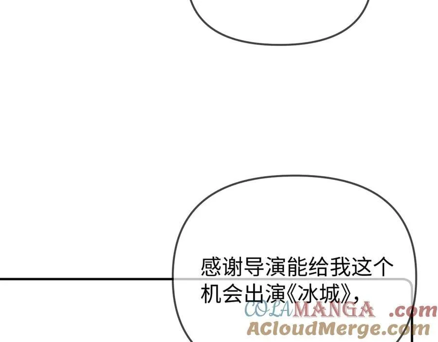 第100话 我会陪你78
