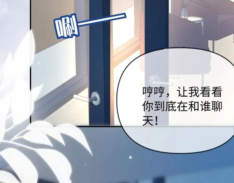 第91话 吃宵夜63