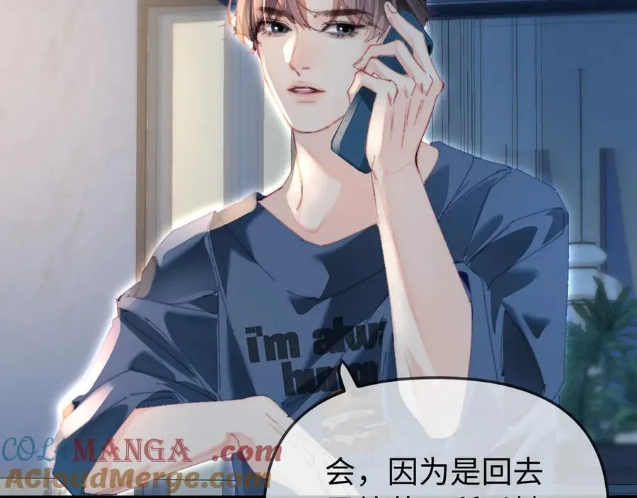 第91话 吃宵夜52