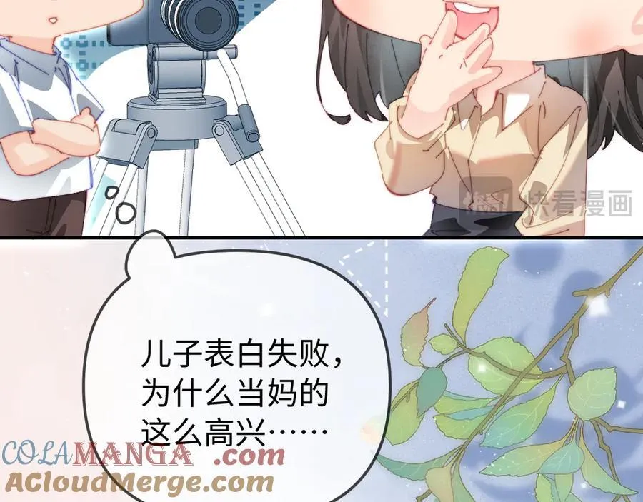 第92话 温荔的承诺78