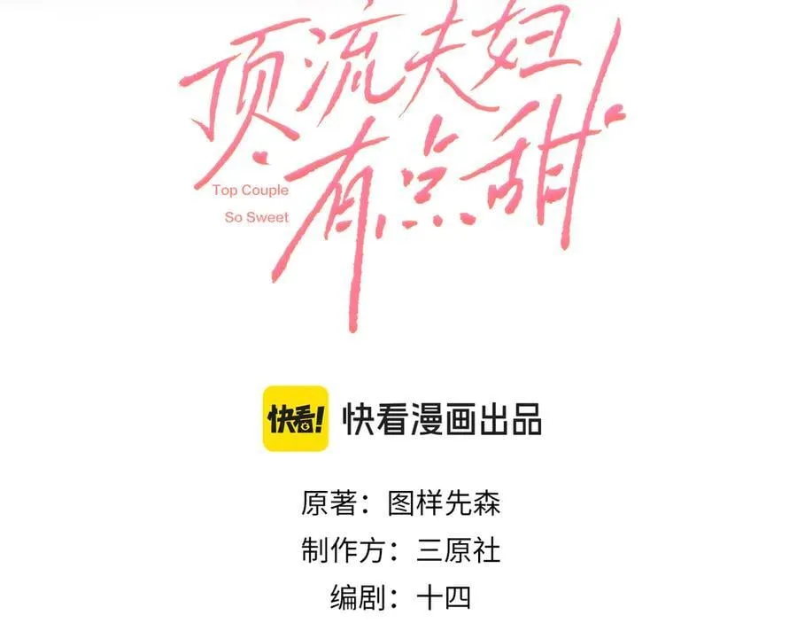 第90话 过去的事11