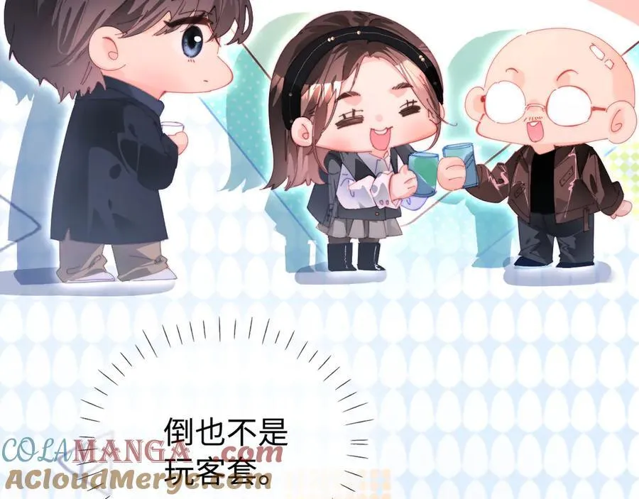 第97话 双向奔赴108