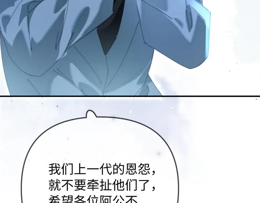 第94话 见父母110