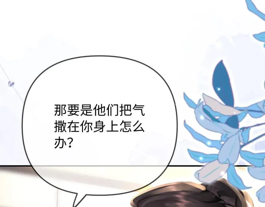 第92话 温荔的承诺35