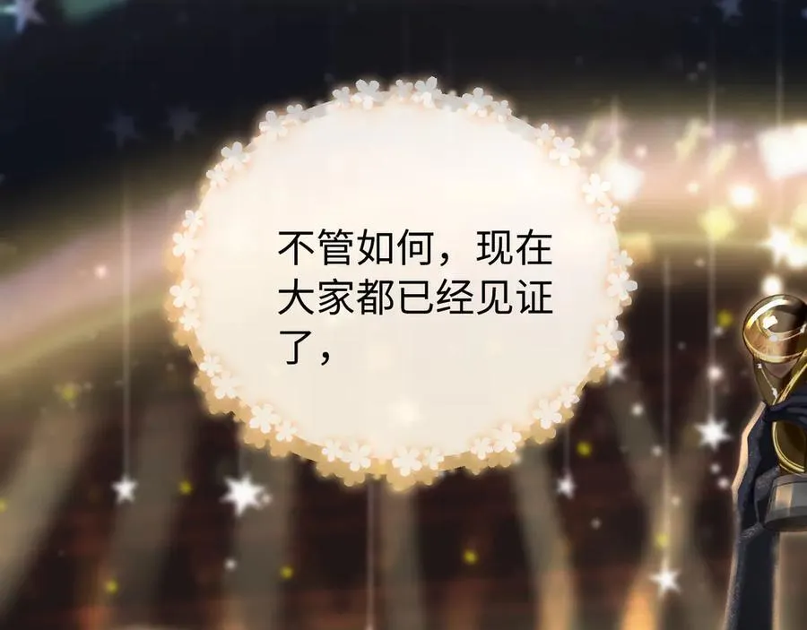 第101话 写给你的歌20