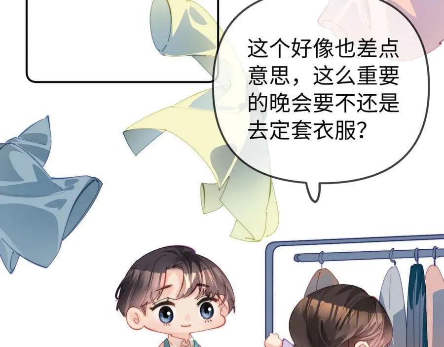 第100话 我会陪你37