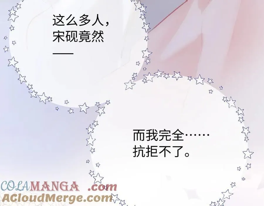 第101话 写给你的歌9