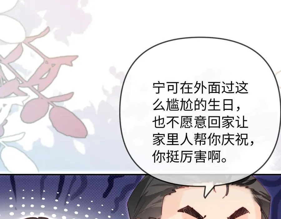 第89话 公开处刑？85