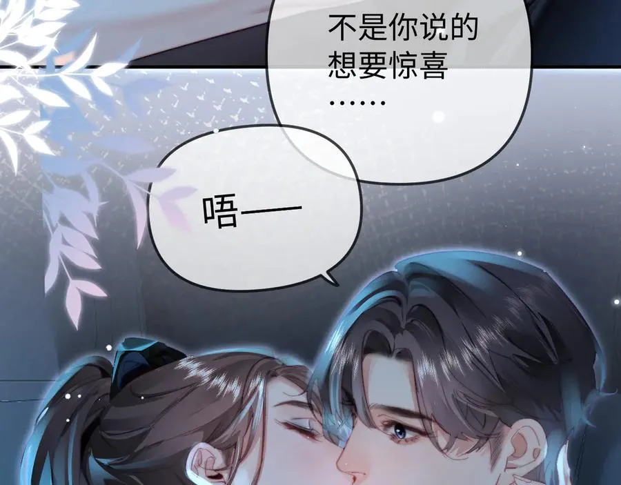 第88话 拆礼物？23