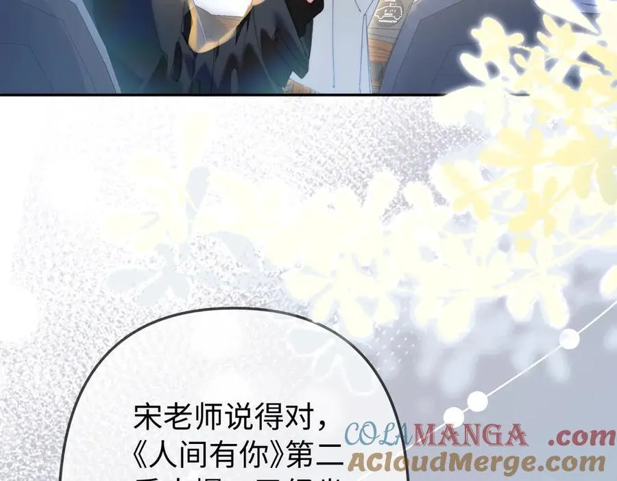第98话 她叫温荔64