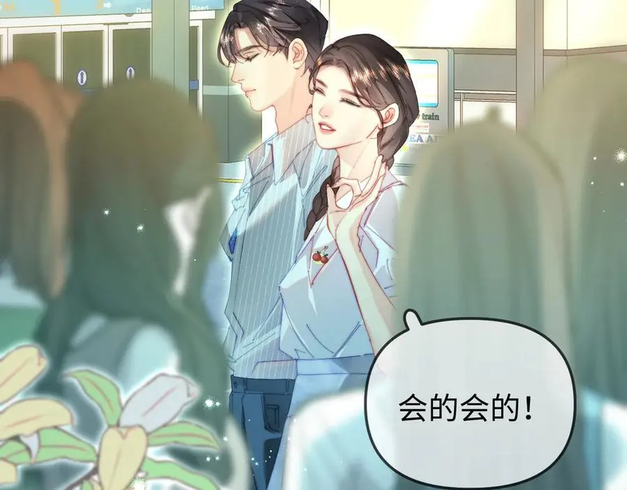 第92话 温荔的承诺50