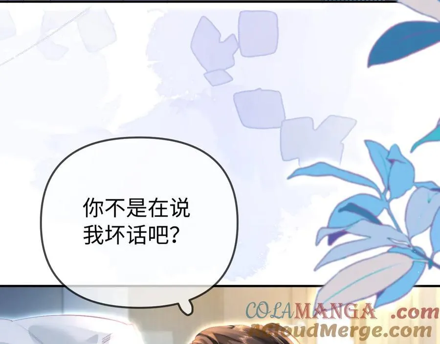 第92话 温荔的承诺21