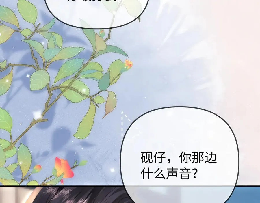 第91话 吃宵夜81