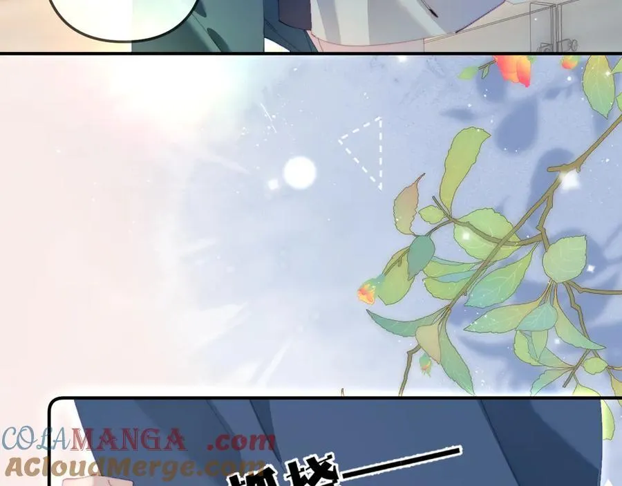 第91话 吃宵夜68