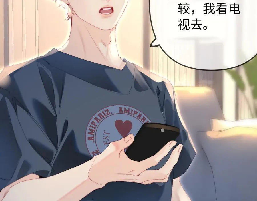 第89话 公开处刑？67