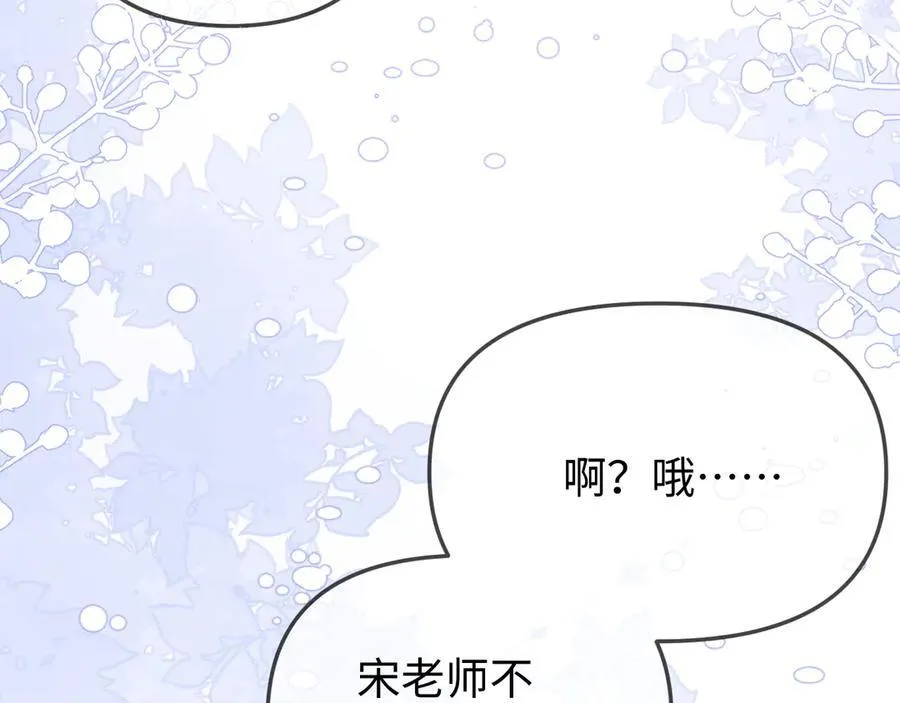 第96话 夫妻跨年30