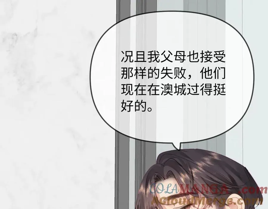 第90话 过去的事40