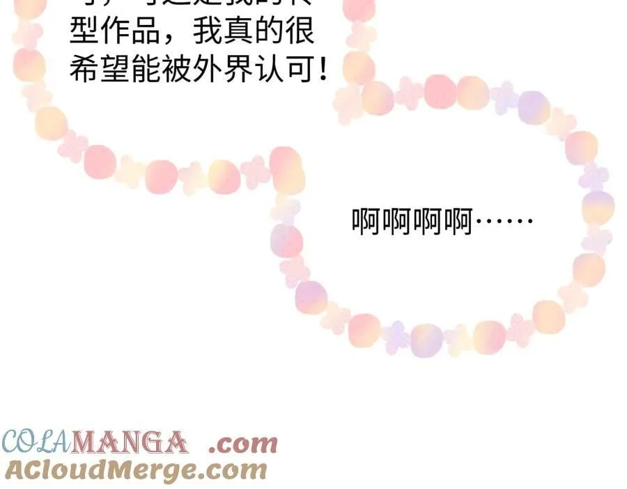 第100话 我会陪你45