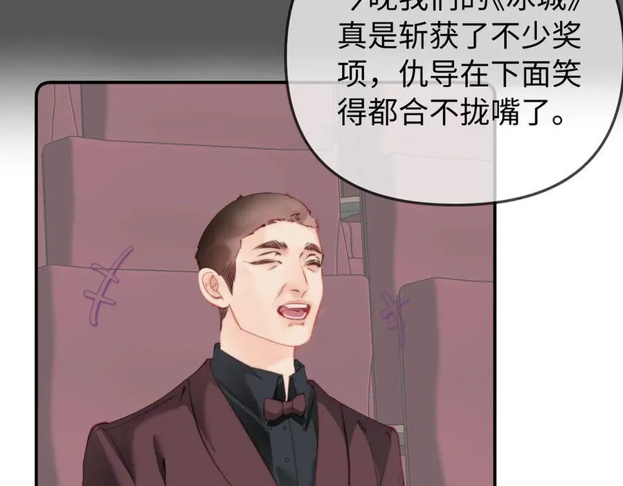 第100话 我会陪你59