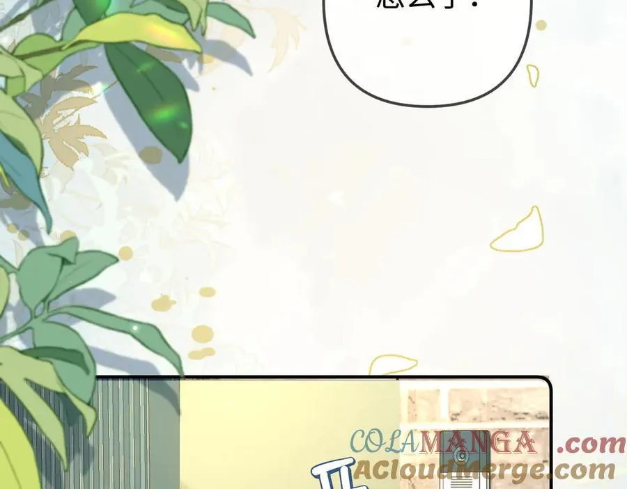 第94话 见父母28