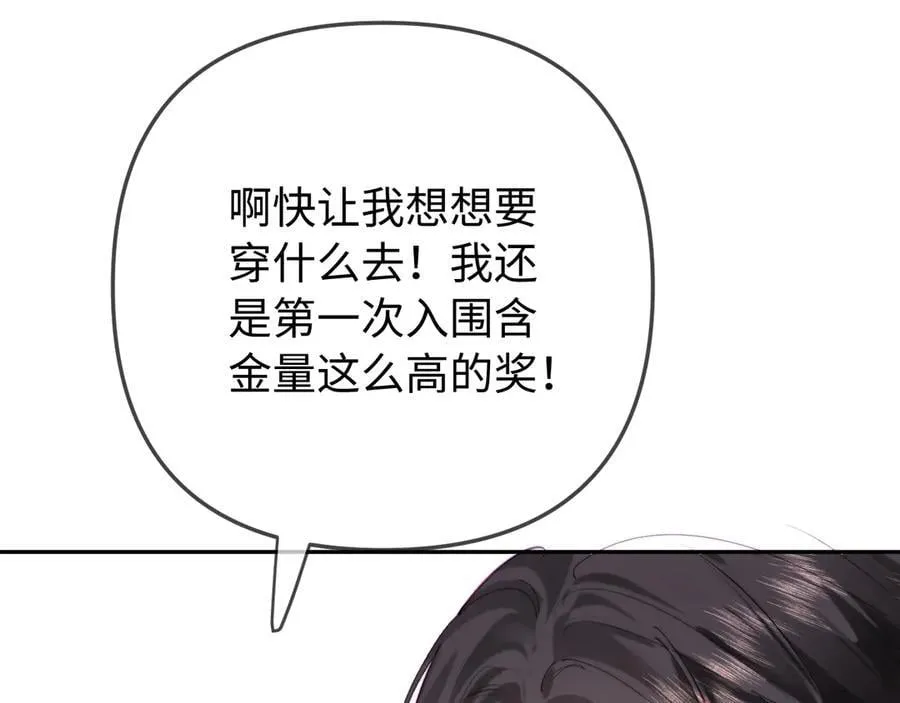 第100话 我会陪你32
