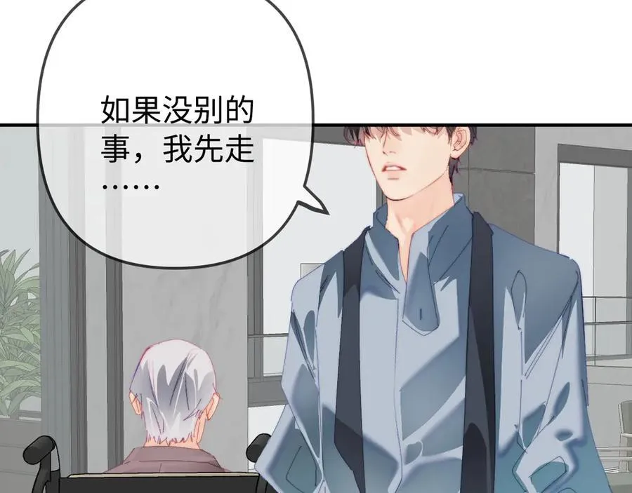 第90话 过去的事50