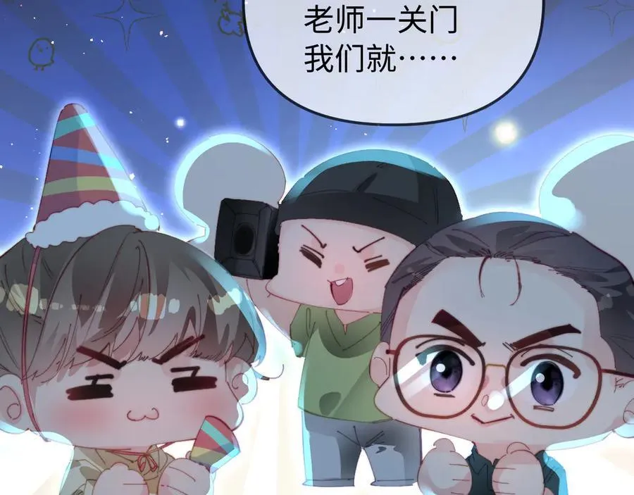 第88话 拆礼物？58