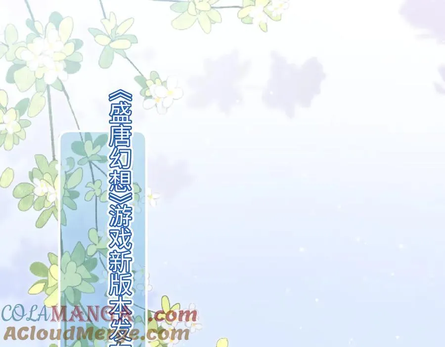 第87话 生日快乐44