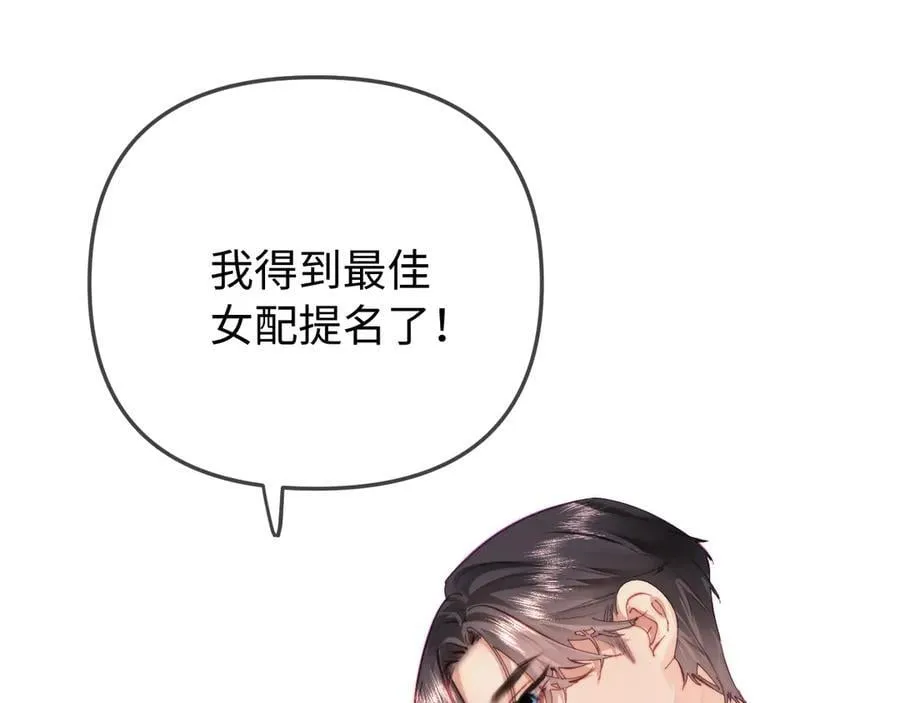 第100话 我会陪你28