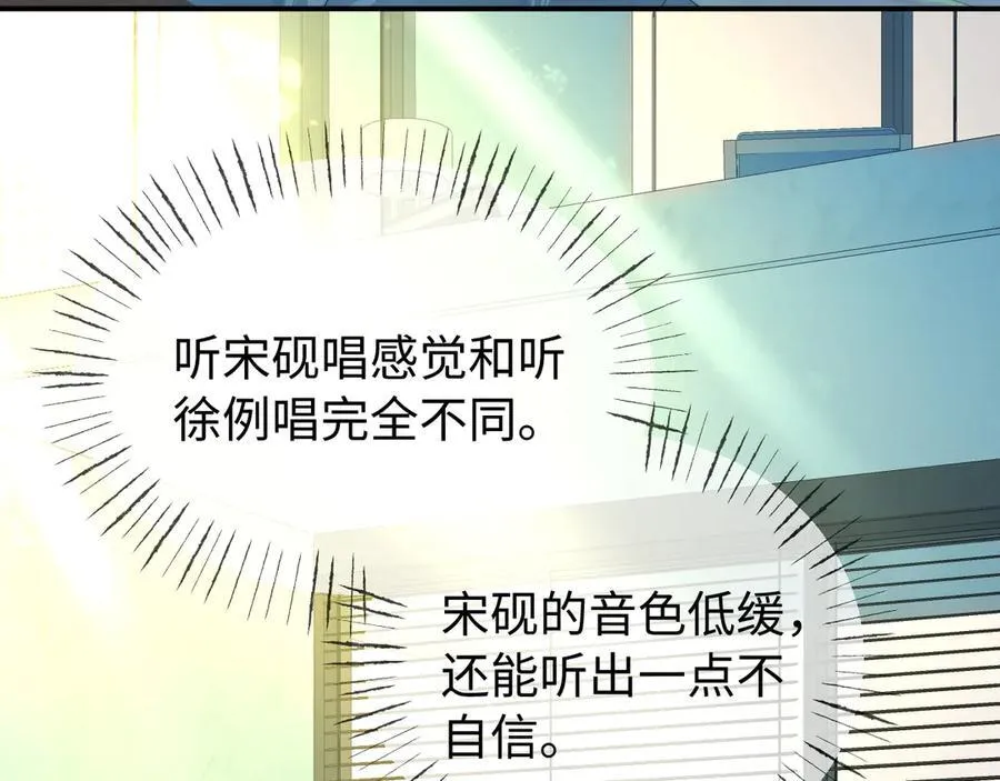 第102话 宋老师热唱68