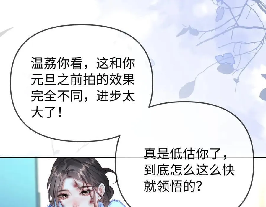 第97话 双向奔赴42