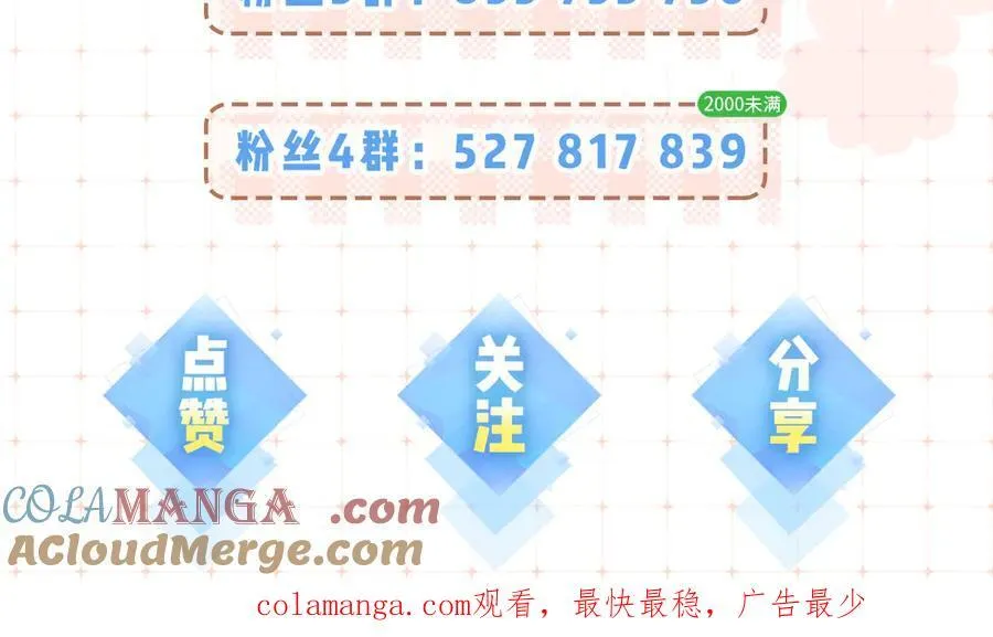 第92话 温荔的承诺96