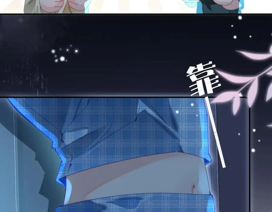 第88话 拆礼物？59