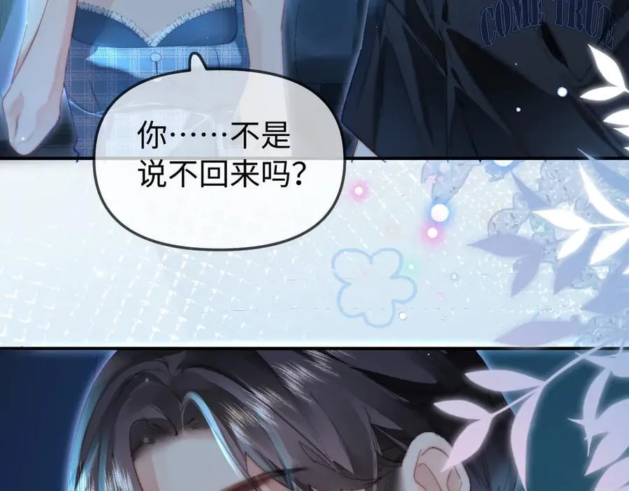 第88话 拆礼物？21