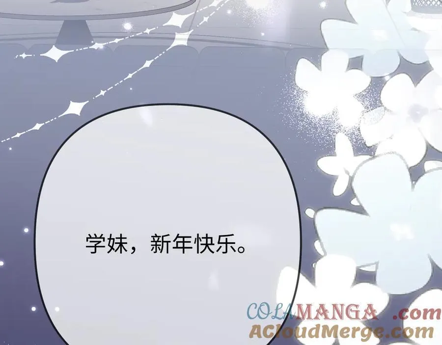 第96话 夫妻跨年116