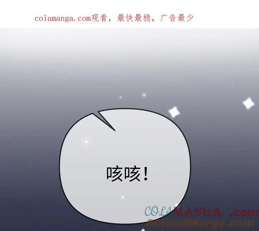 第89话 公开处刑？0