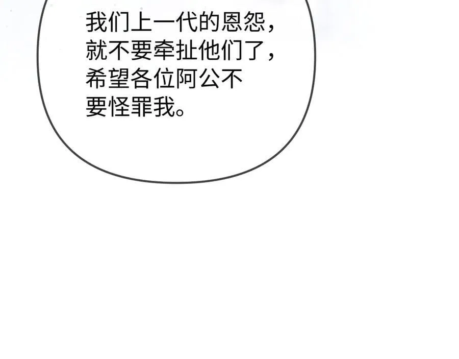 第95话 共同面对5