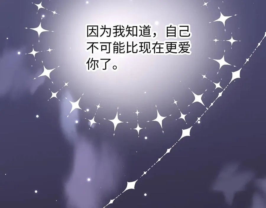 第96话 夫妻跨年122