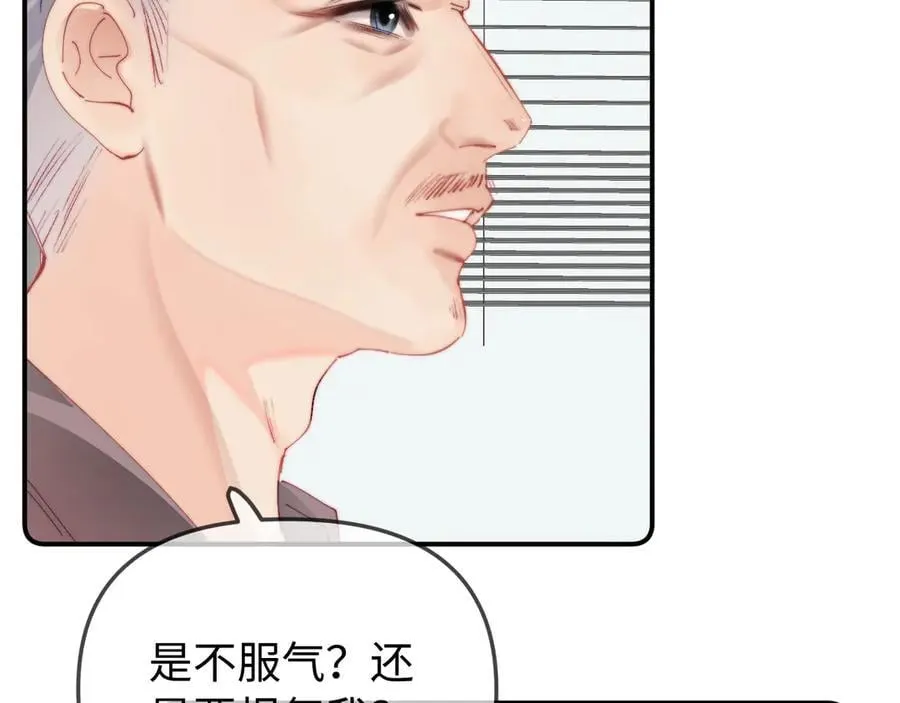 第90话 过去的事34
