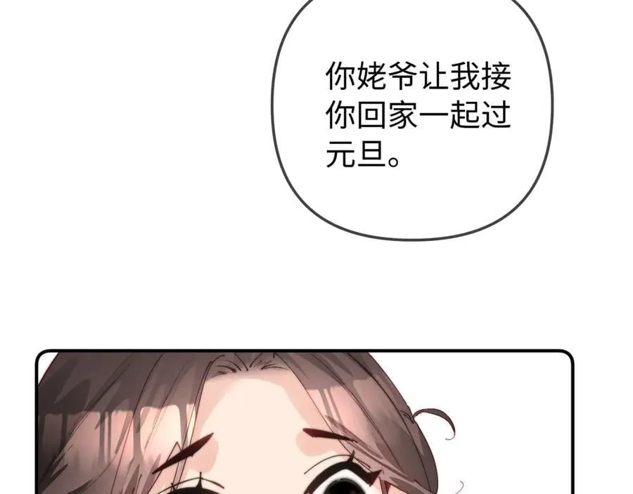 第95话 共同面对34