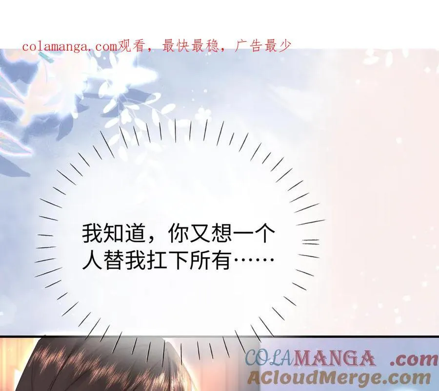 第96话 夫妻跨年0