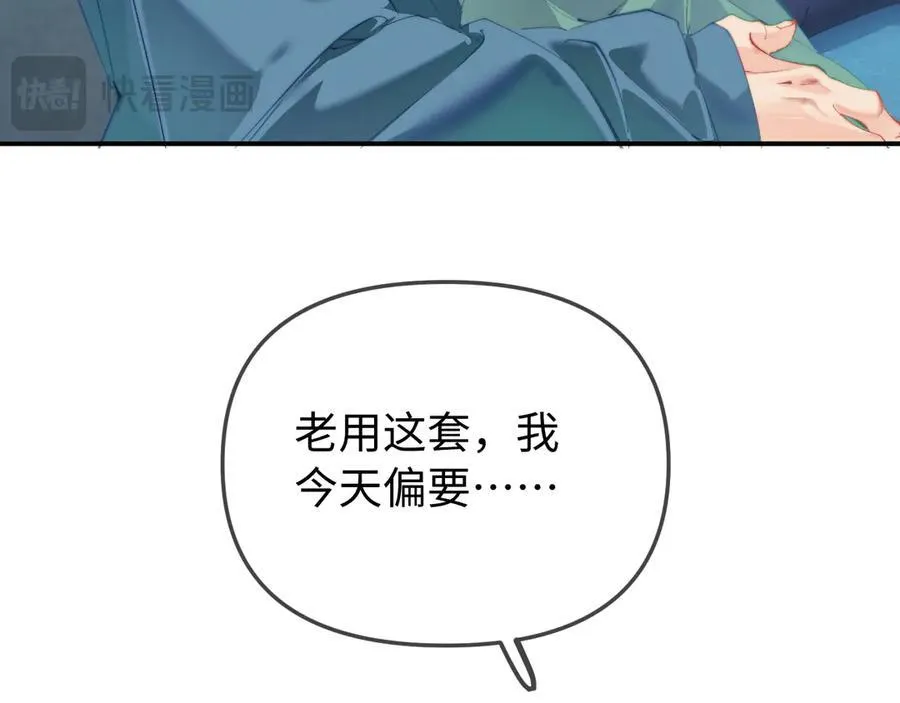 第102话 宋老师热唱52