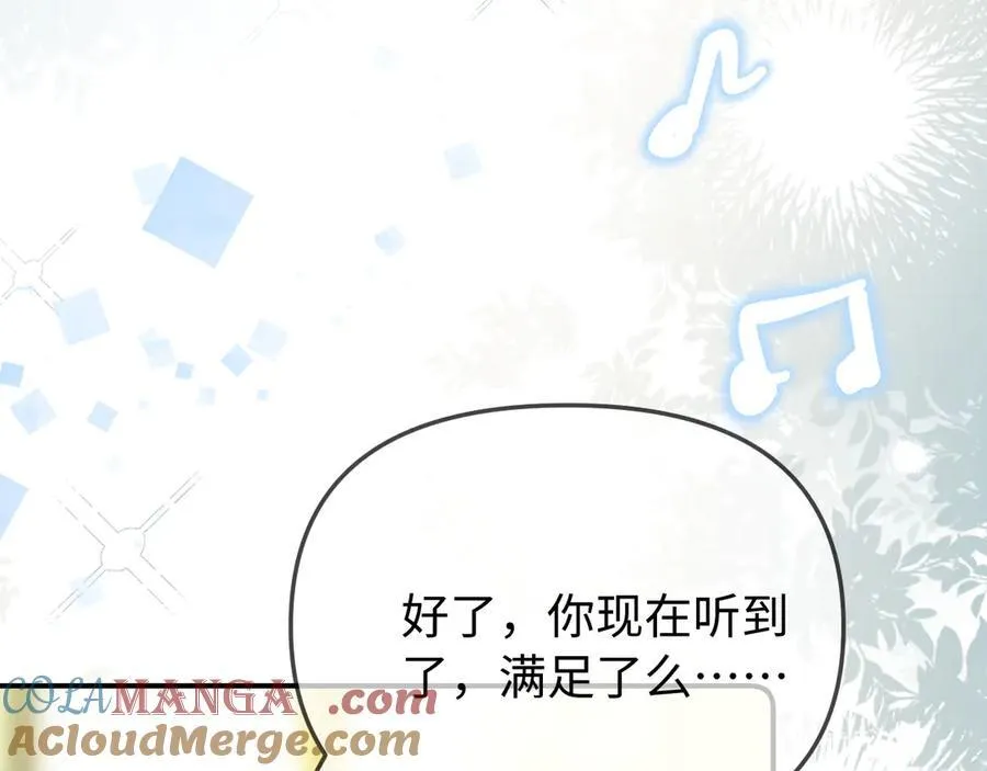 第103话 一定要唱吗？15
