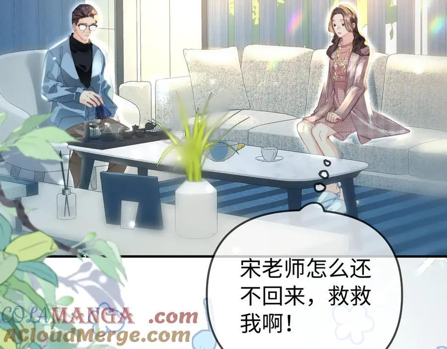第94话 见父母64