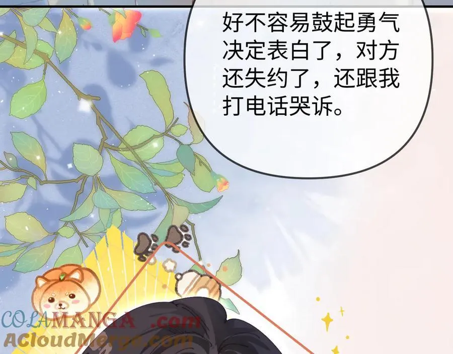 第92话 温荔的承诺75
