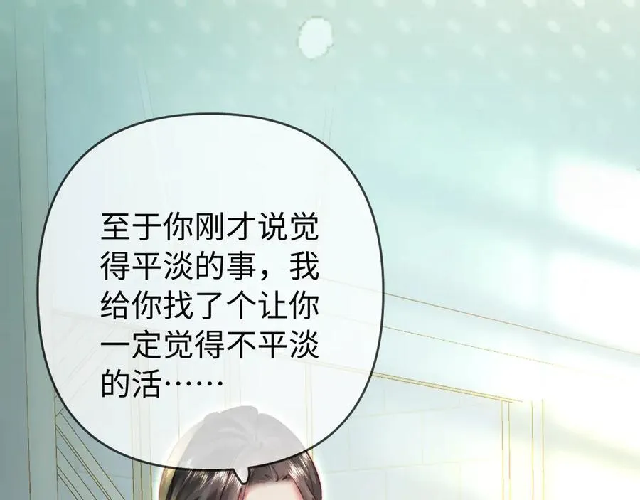 第87话 生日快乐22