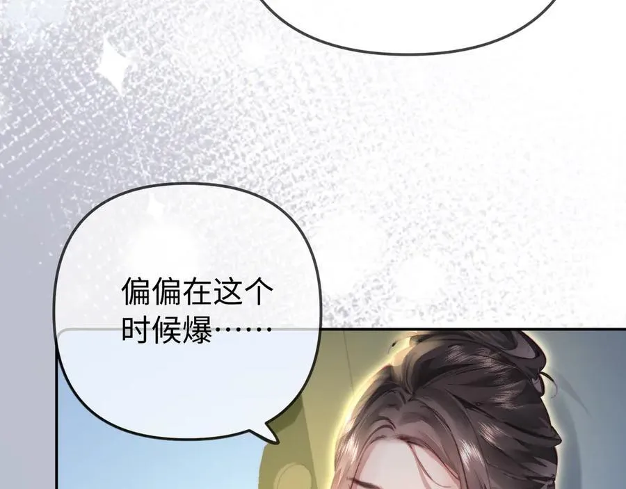 第98话 她叫温荔67