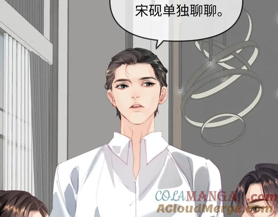 第90话 过去的事16