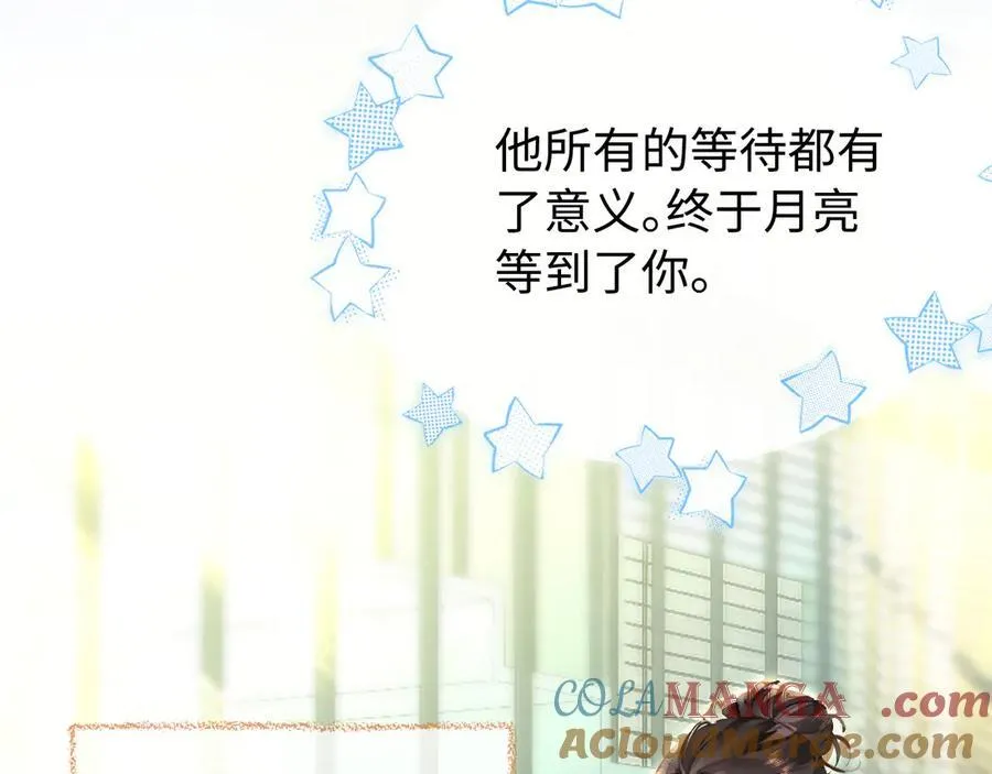第101话 写给你的歌42